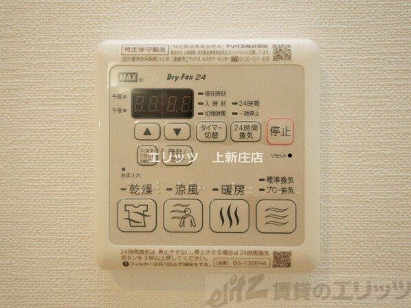 エグゼ新大阪南の物件内観写真